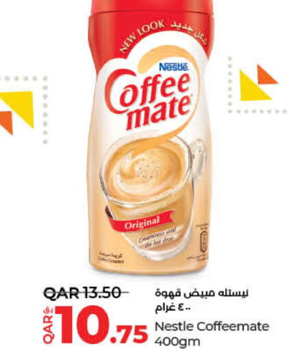 COFFEE-MATE Coffee Creamer  in لولو هايبرماركت in قطر - الدوحة