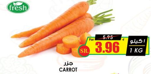  Carrot  in Prime Supermarket in KSA, Saudi Arabia, Saudi - Khamis Mushait