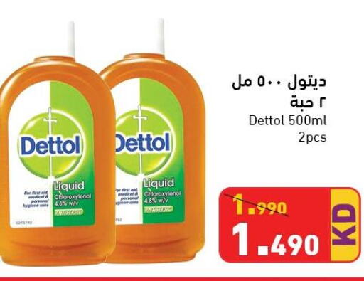 DETTOL Disinfectant  in Ramez in Kuwait - Ahmadi Governorate