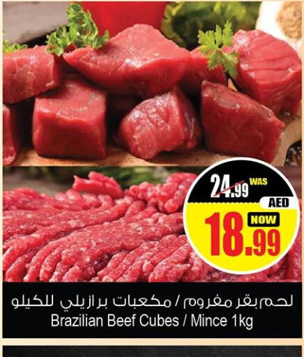 Beef  in Ansar Mall in UAE - Sharjah / Ajman