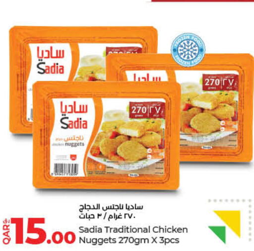 SADIA Chicken Nuggets  in لولو هايبرماركت in قطر - أم صلال