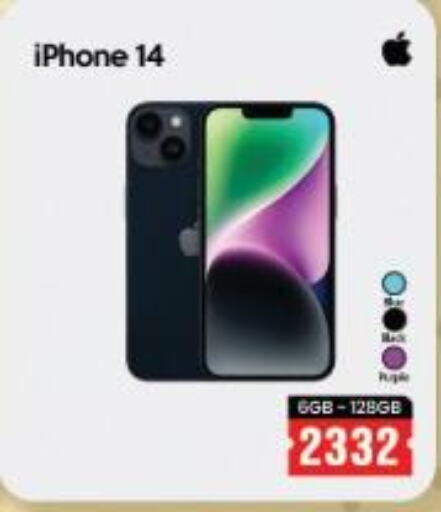 APPLE iPhone 14  in iCONNECT  in Qatar - Al Shamal
