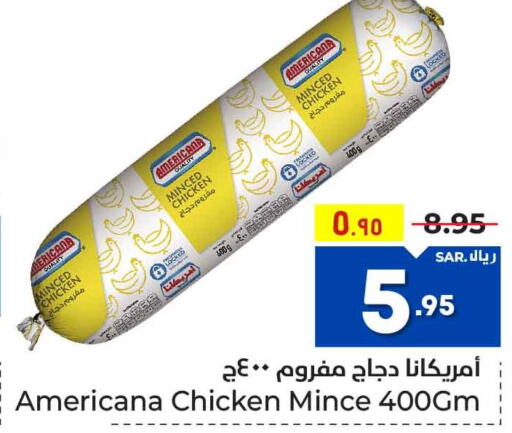 AMERICANA Minced Chicken  in Hyper Al Wafa in KSA, Saudi Arabia, Saudi - Mecca