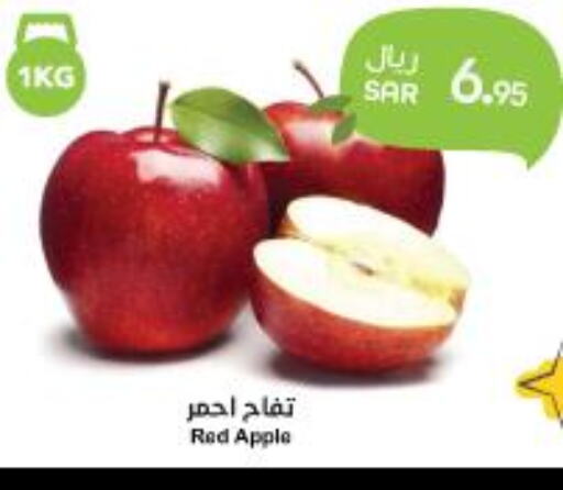  Apples  in Consumer Oasis in KSA, Saudi Arabia, Saudi - Riyadh
