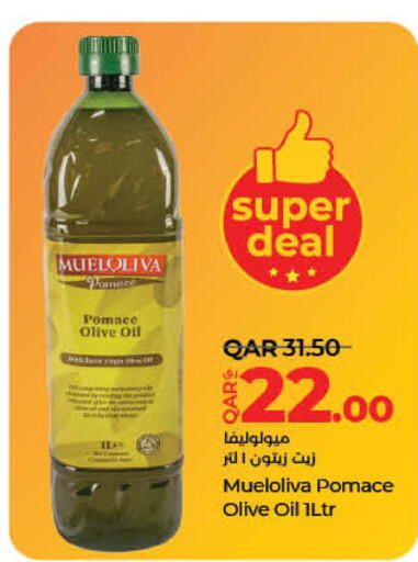  Olive Oil  in لولو هايبرماركت in قطر - الخور