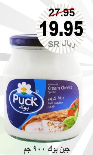 PUCK Cream Cheese  in اسواق الحفيز in مملكة العربية السعودية, السعودية, سعودية - الأحساء‎