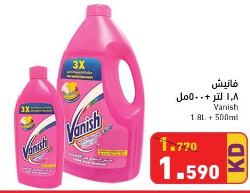 VANISH Bleach  in Ramez in Kuwait - Ahmadi Governorate
