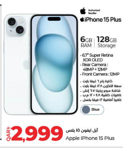 APPLE iPhone 15  in لولو هايبرماركت in قطر - الدوحة