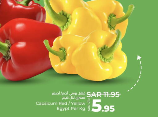  Chilli / Capsicum  in LULU Hypermarket in KSA, Saudi Arabia, Saudi - Al Hasa