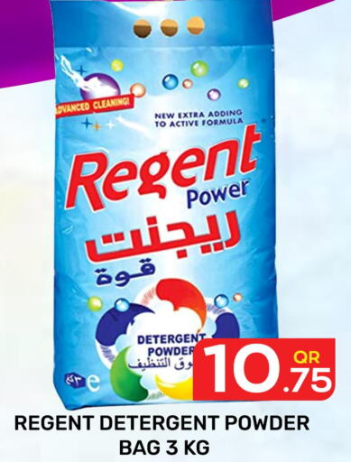REGENT Detergent  in Majlis Hypermarket in Qatar - Al Rayyan