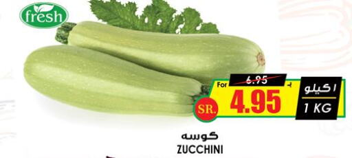  Zucchini  in Prime Supermarket in KSA, Saudi Arabia, Saudi - Arar