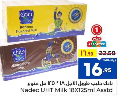 NADEC Long Life / UHT Milk  in Hyper Al Wafa in KSA, Saudi Arabia, Saudi - Mecca