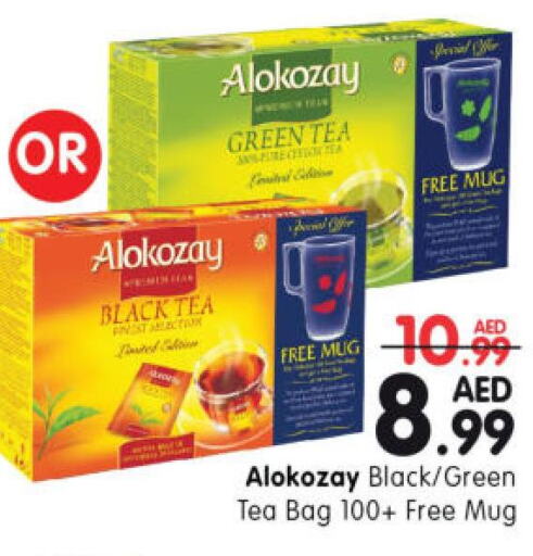 ALOKOZAY Tea Bags  in Al Madina Hypermarket in UAE - Abu Dhabi