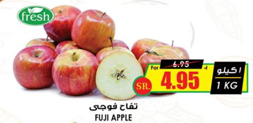  Apples  in Prime Supermarket in KSA, Saudi Arabia, Saudi - Najran