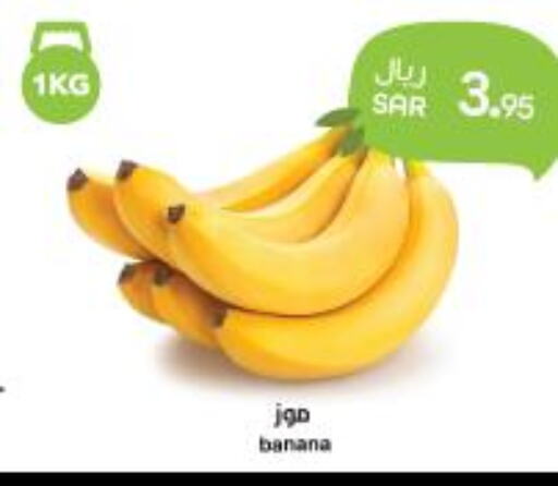  Banana  in Consumer Oasis in KSA, Saudi Arabia, Saudi - Riyadh