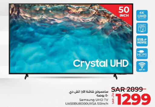 SAMSUNG Smart TV  in LULU Hypermarket in KSA, Saudi Arabia, Saudi - Jubail
