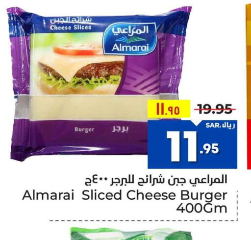 ALMARAI Slice Cheese  in هايبر الوفاء in مملكة العربية السعودية, السعودية, سعودية - الرياض