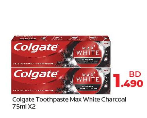 COLGATE Toothpaste  in لولو هايبر ماركت in البحرين