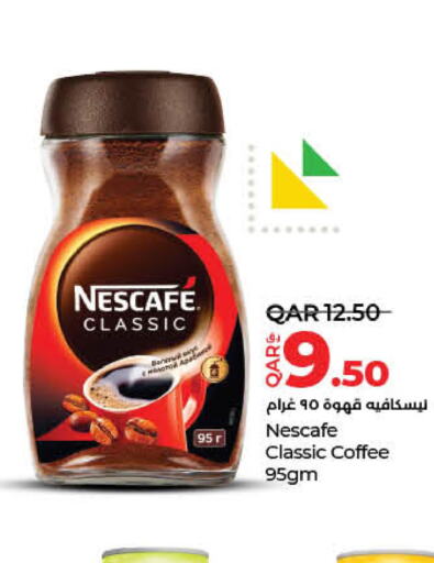 NESCAFE Coffee  in LuLu Hypermarket in Qatar - Doha