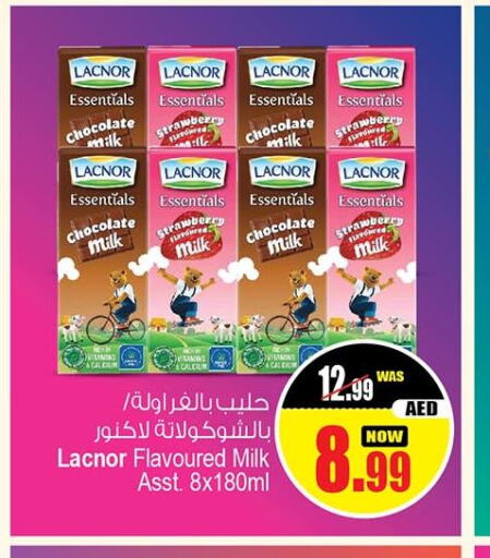SAFA Full Cream Milk  in أنصار جاليري in الإمارات العربية المتحدة , الامارات - دبي