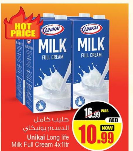 UNIKAI Long Life / UHT Milk  in Ansar Mall in UAE - Sharjah / Ajman