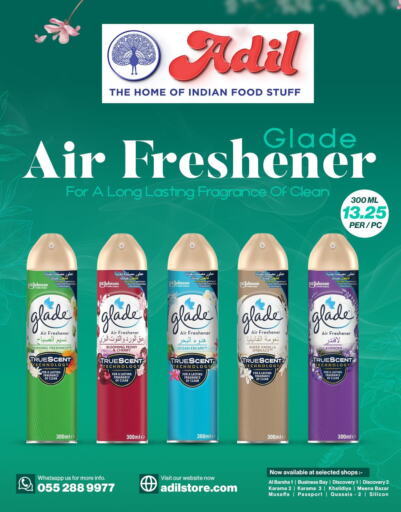GLADE Air Freshner  in العديل سوبرماركت in الإمارات العربية المتحدة , الامارات - أبو ظبي