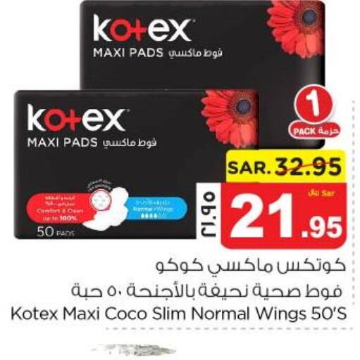 KOTEX   in Nesto in KSA, Saudi Arabia, Saudi - Jubail
