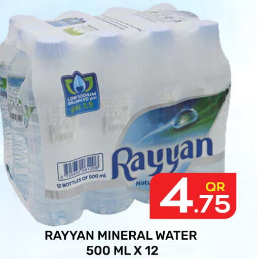 RAYYAN WATER   in Majlis Hypermarket in Qatar - Doha