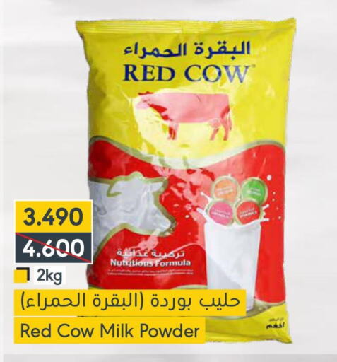  Milk Powder  in Muntaza in Bahrain