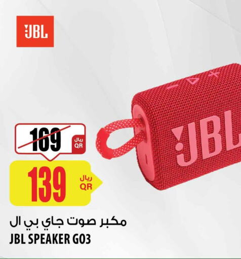 JBL Speaker  in شركة الميرة للمواد الاستهلاكية in قطر - الشحانية
