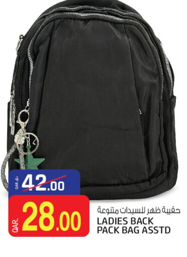  School Bag  in Kenz Mini Mart in Qatar - Al Wakra