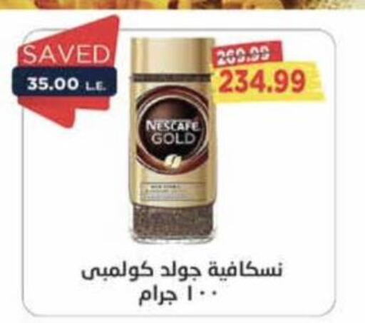 NESCAFE GOLD Coffee  in Metro Market  in Egypt - Cairo