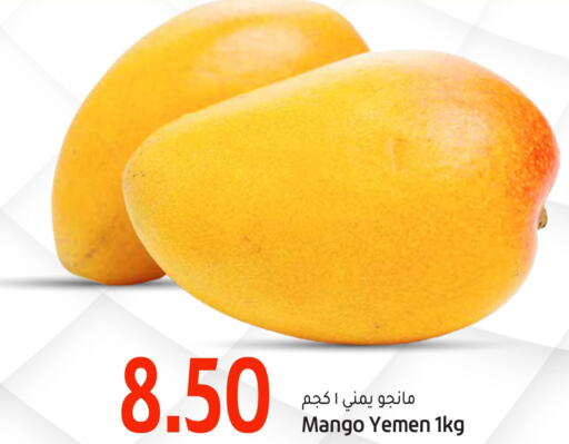 Mango   in Gulf Food Center in Qatar - Al Khor