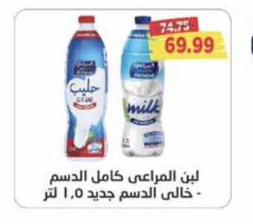 ALMARAI Other Milk  in Metro Market  in Egypt - Cairo