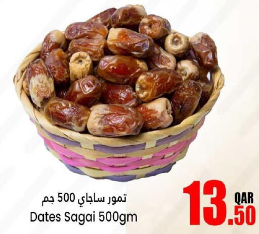 APPLE   in Dana Hypermarket in Qatar - Al Rayyan