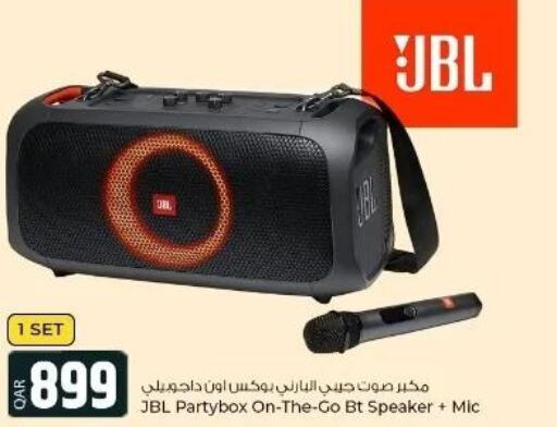 JBL Speaker  in الروابي للإلكترونيات in قطر - الريان