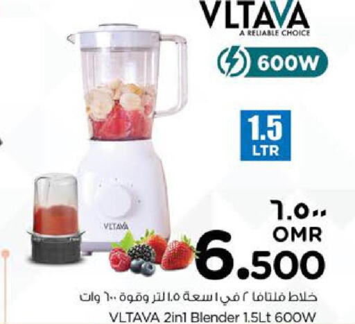 VLTAVA Mixer / Grinder  in Nesto Hyper Market   in Oman - Salalah
