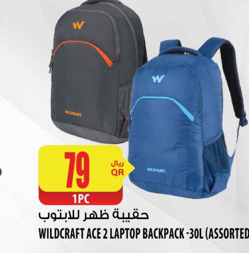  School Bag  in شركة الميرة للمواد الاستهلاكية in قطر - الشحانية