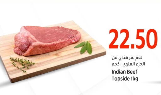  Beef  in جلف فود سنتر in قطر - الوكرة