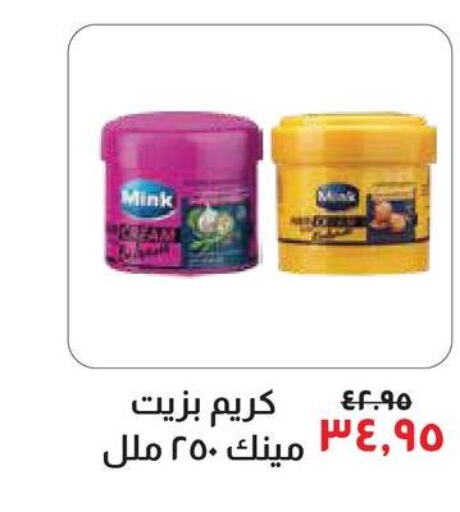  Hair Cream  in خير زمان in Egypt - القاهرة