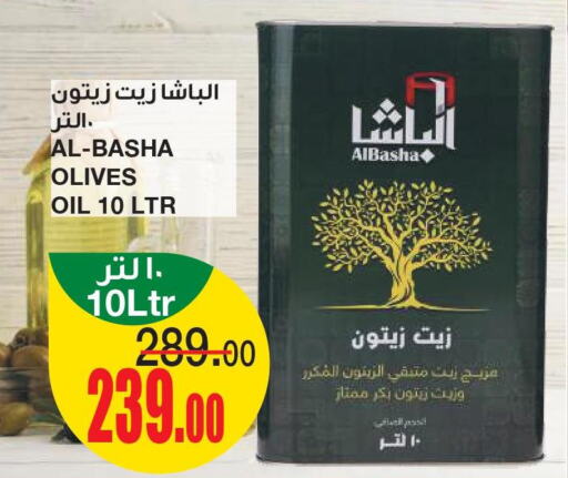  Olive Oil  in Al Sadhan Stores in KSA, Saudi Arabia, Saudi - Riyadh