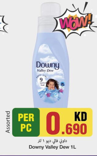 DOWNY Softener  in Mark & Save in Kuwait - Kuwait City