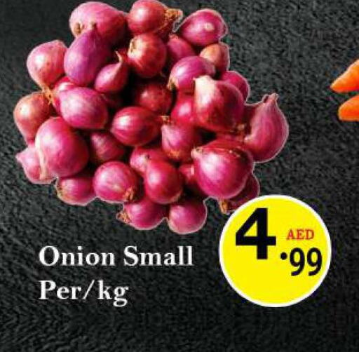 Onion  in Al Hooth in UAE - Ras al Khaimah