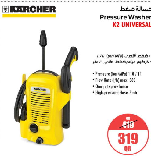 KARCHER Pressure Washer  in Jumbo Electronics in Qatar - Al Daayen