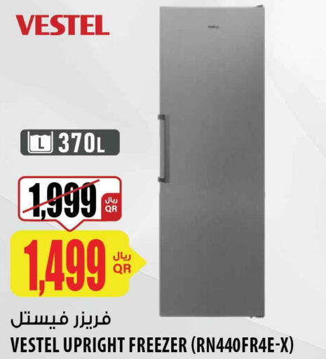 VESTEL Freezer  in شركة الميرة للمواد الاستهلاكية in قطر - الشحانية