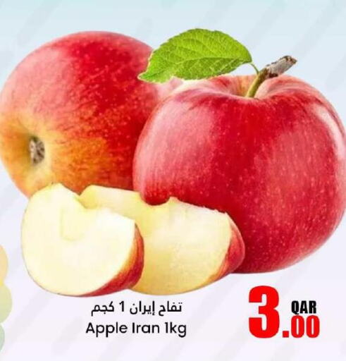  Apples  in Dana Hypermarket in Qatar - Al Daayen