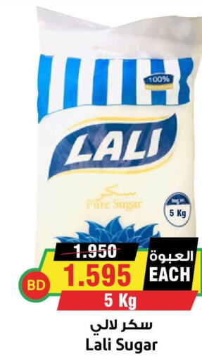  Salt  in أسواق النخبة in البحرين
