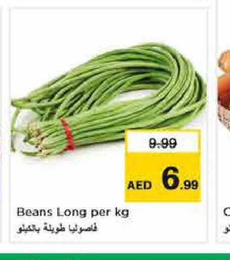  Beans  in Nesto Hypermarket in UAE - Abu Dhabi