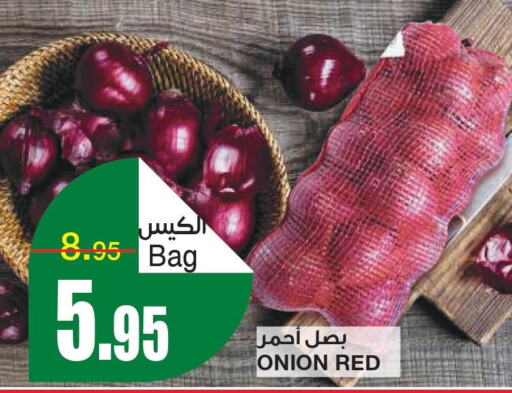  Onion  in سـبـار in مملكة العربية السعودية, السعودية, سعودية - الرياض