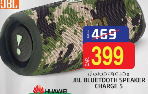 JBL Speaker  in Kenz Mini Mart in Qatar - Al Khor